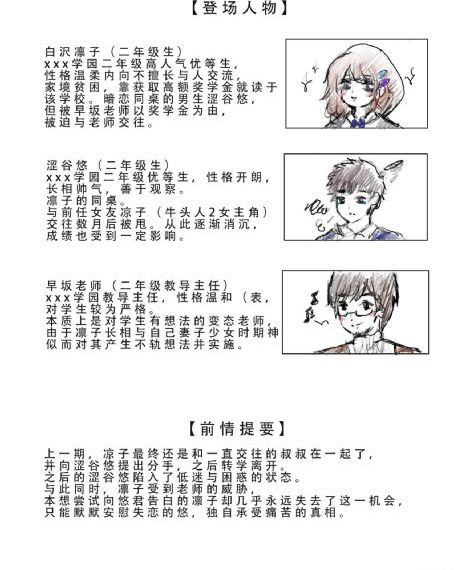 亚洲激情图片视频小说-迅雷免费国语版完整版